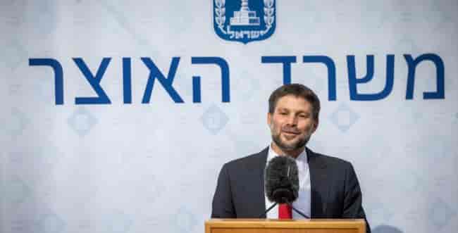 Photo: Yonatan Zindel/Flash 90 background