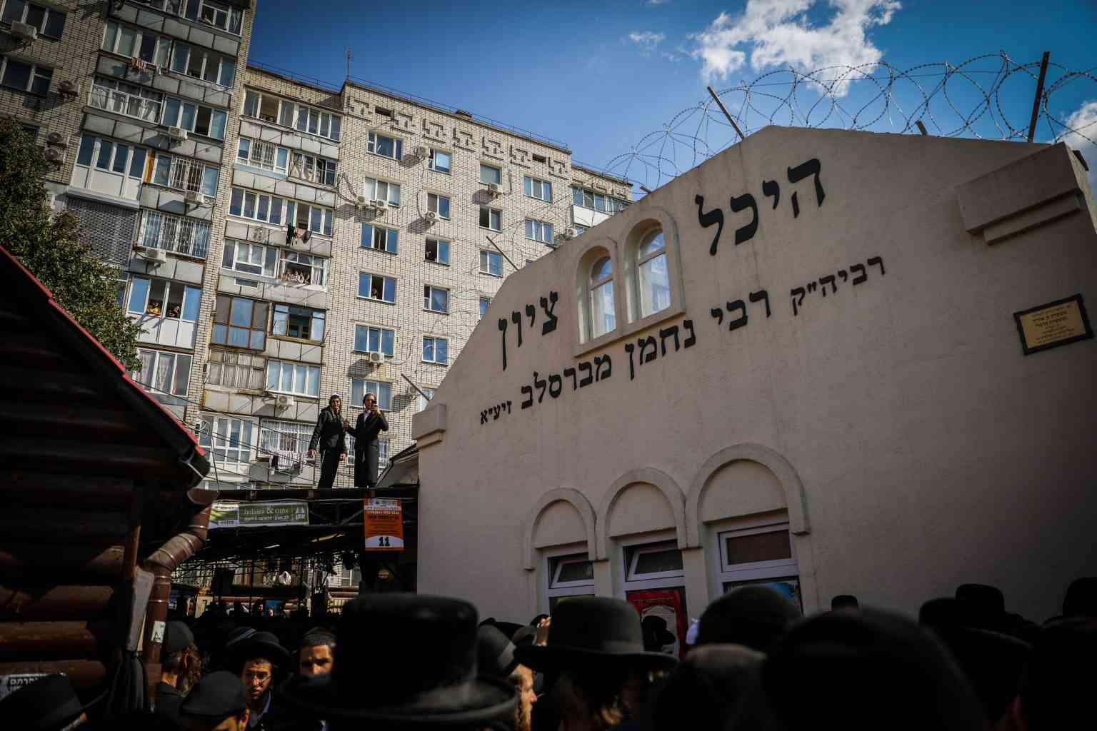 The city of Uman background