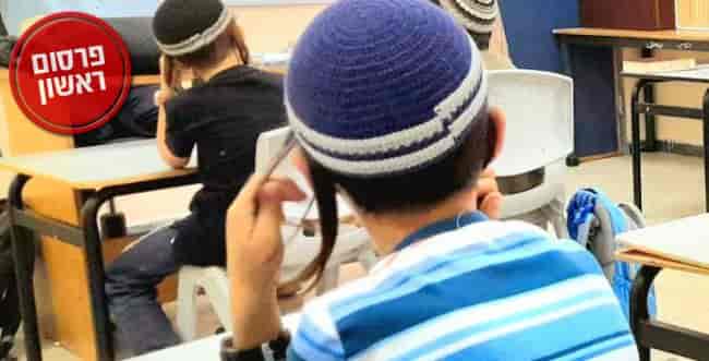 Torah Talmud "Nachmat Moshe" in Bat Ain background