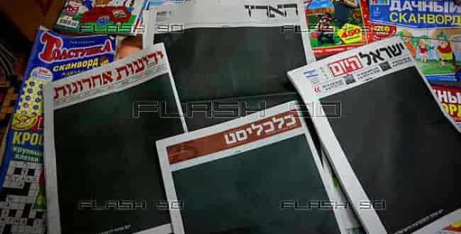 The printed press, archive background