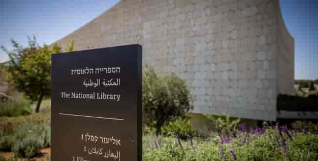 the National Library background