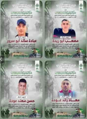 Hamas' ad background