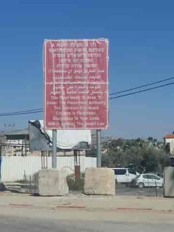 No entry signs in Huwara background