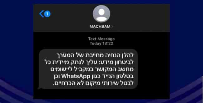 IDF spokesperson background