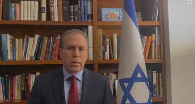 "This will be the largest screening yet of the film of horrors." Israeli UN Ambassador Erdan. background