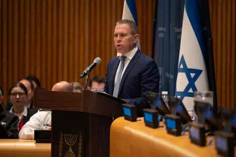 Erdan in his speech at the UN background