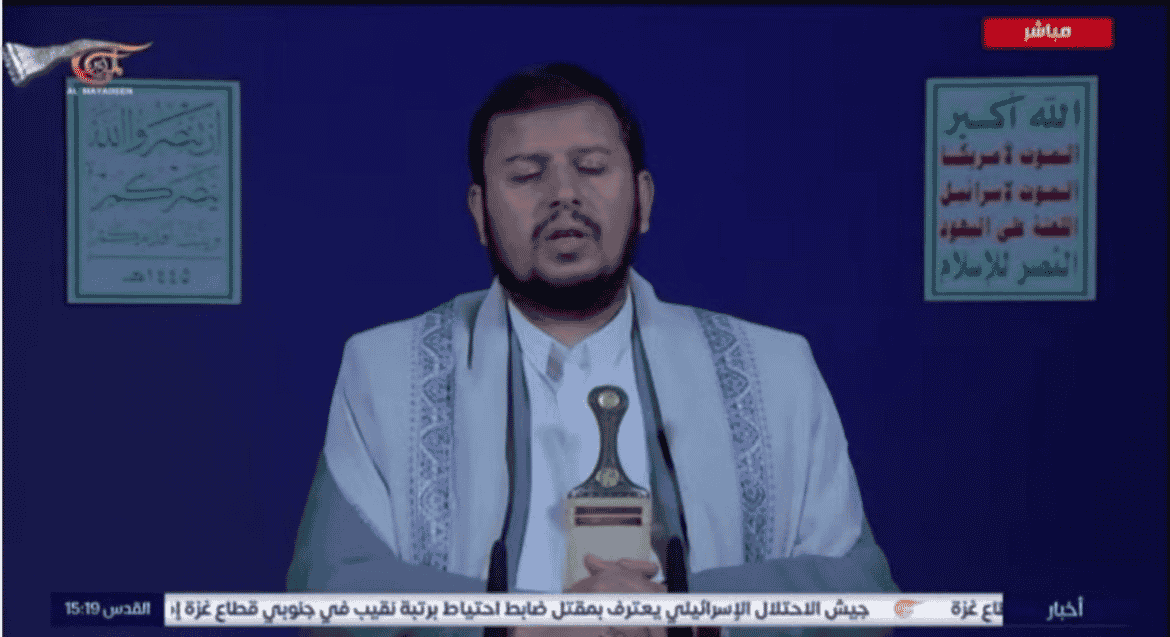 Houthi leader, Abdul Malik al Houthi background