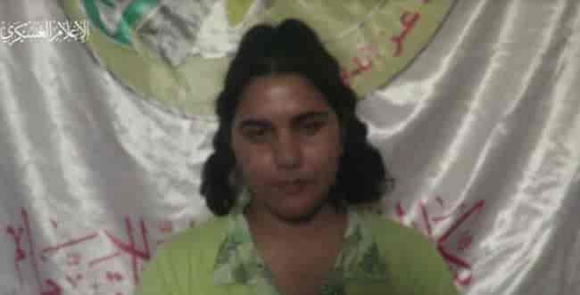 Noa Marciano in captivity. background
