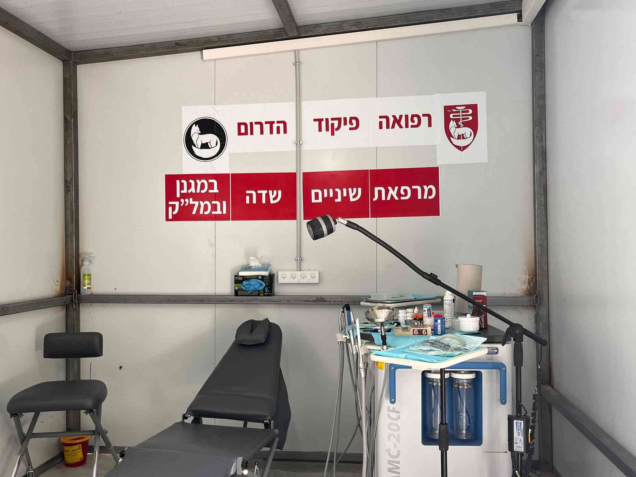 Mobile dental clinic. background
