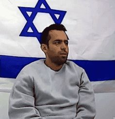 Palestinian Islamic Jihad spokesperson. background
