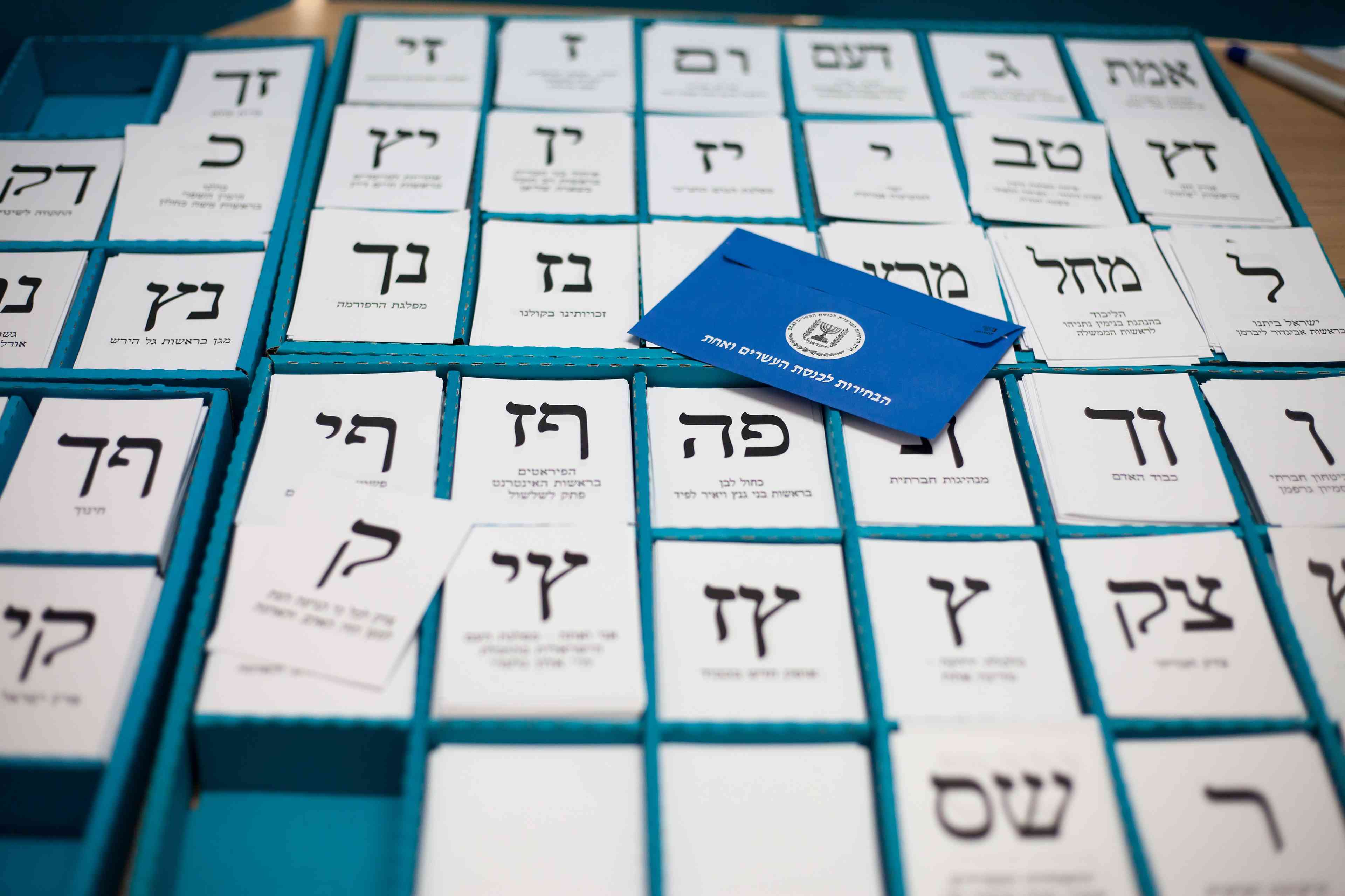 Israeli elections. Illustration.