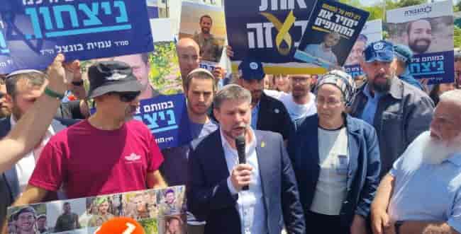 Bezalel Smotrich during demonstration of bereaved families background