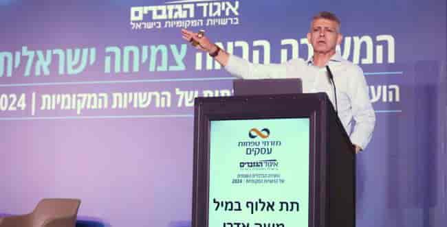 Tekuma Authority Director Moshe Edri. background