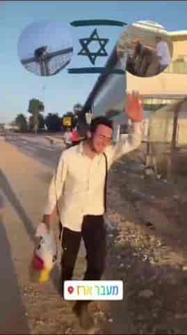 Jewish teen crossing into Gazan territory background