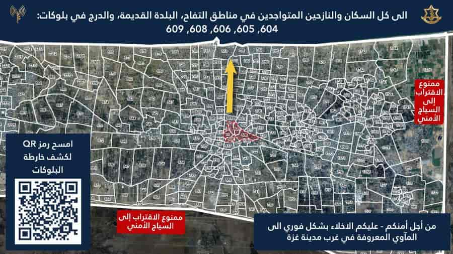 New evacuation map for Gaza civilians. background