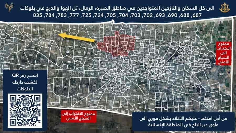 Evacuation orders. background