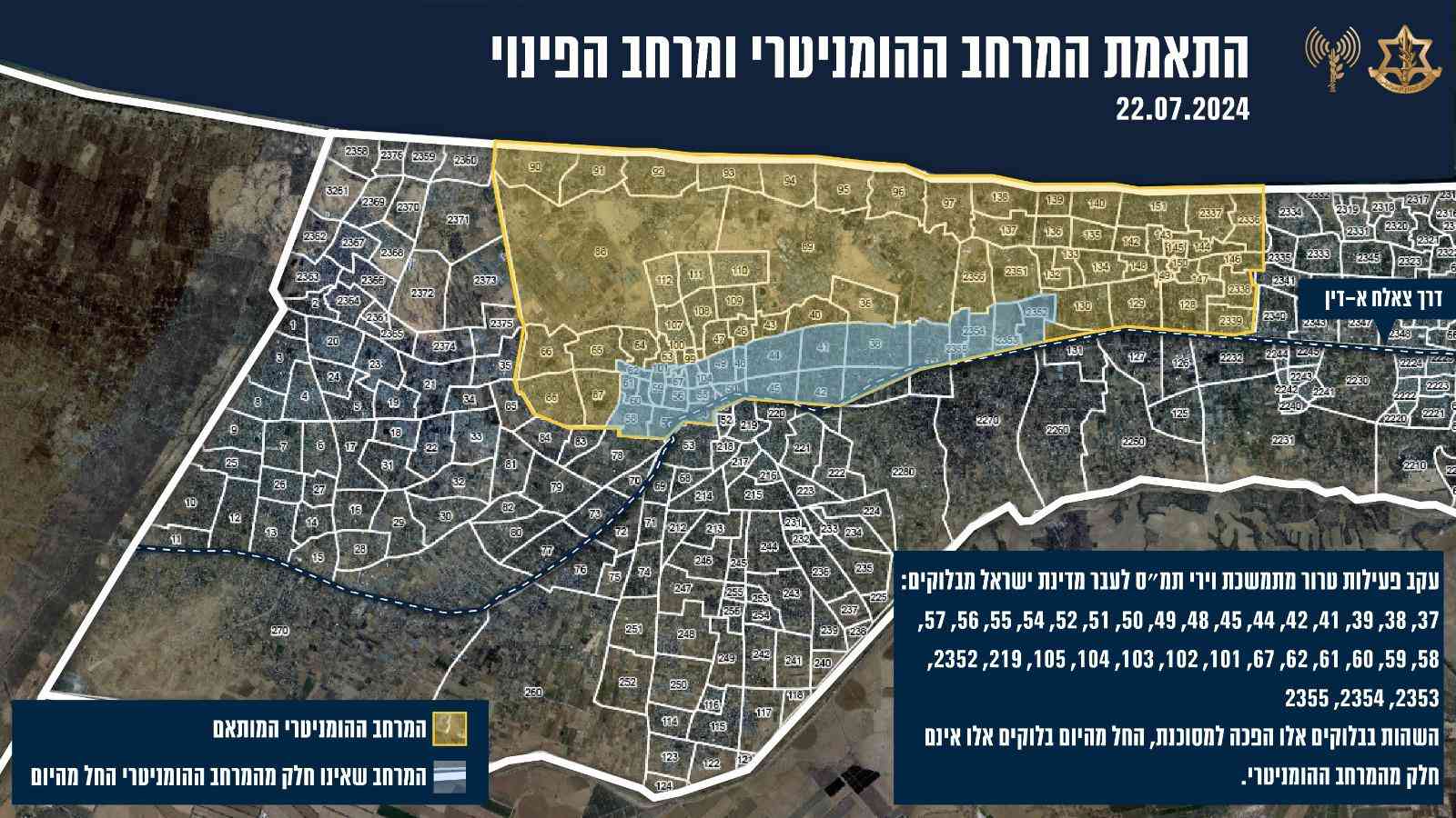 Map indicating changes to Gaza humanitarian zone background