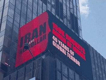 Israeli campaign in Times Square. background