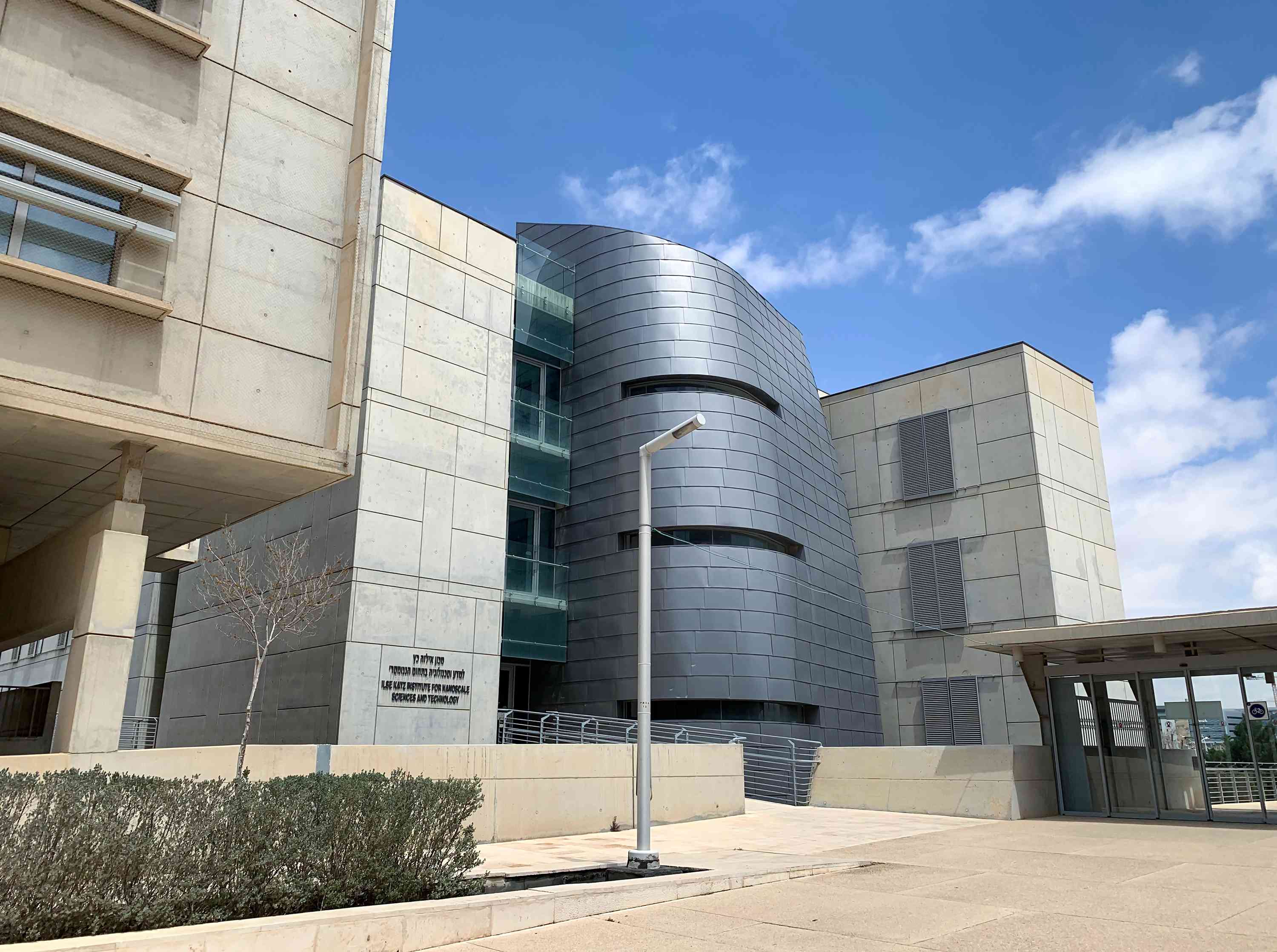 Ben Gurion University background