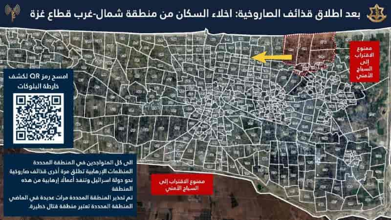 Evacuation map posted to northern Gaza residents. background