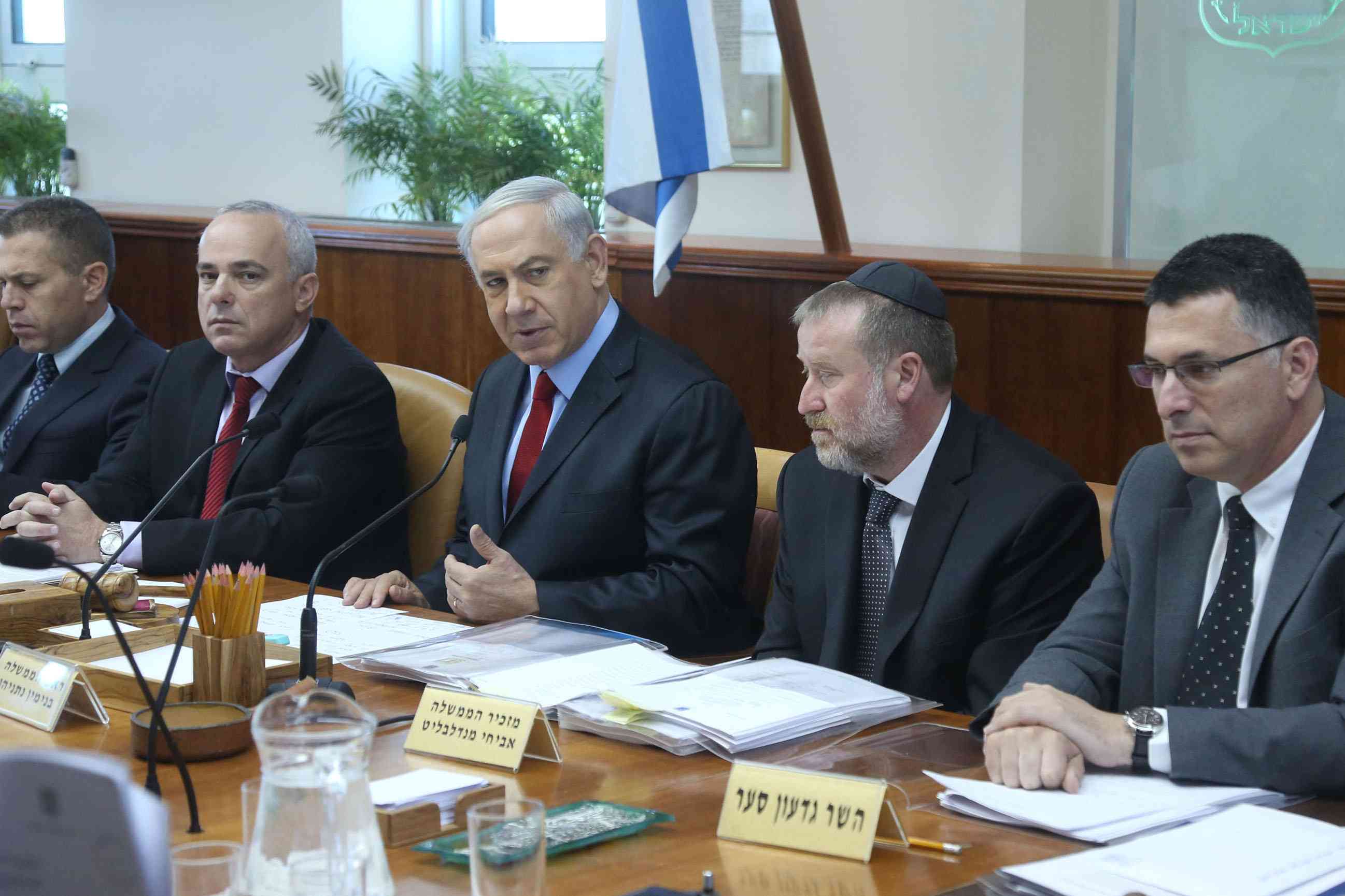 Saar and Netanyahu. Illustration. background