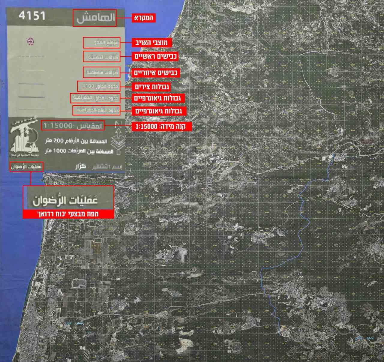 Captured Hezbollah map showing targets for attack. background