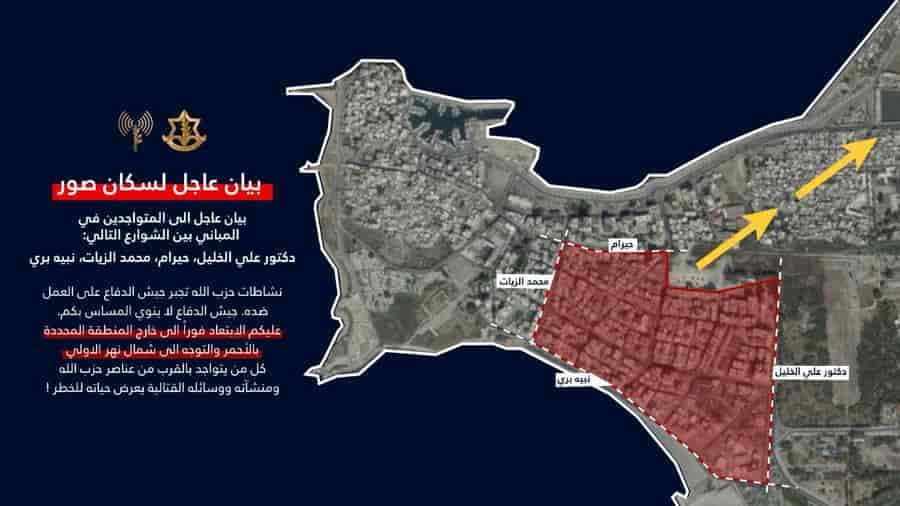 Evacuation order for Tyre residents. background