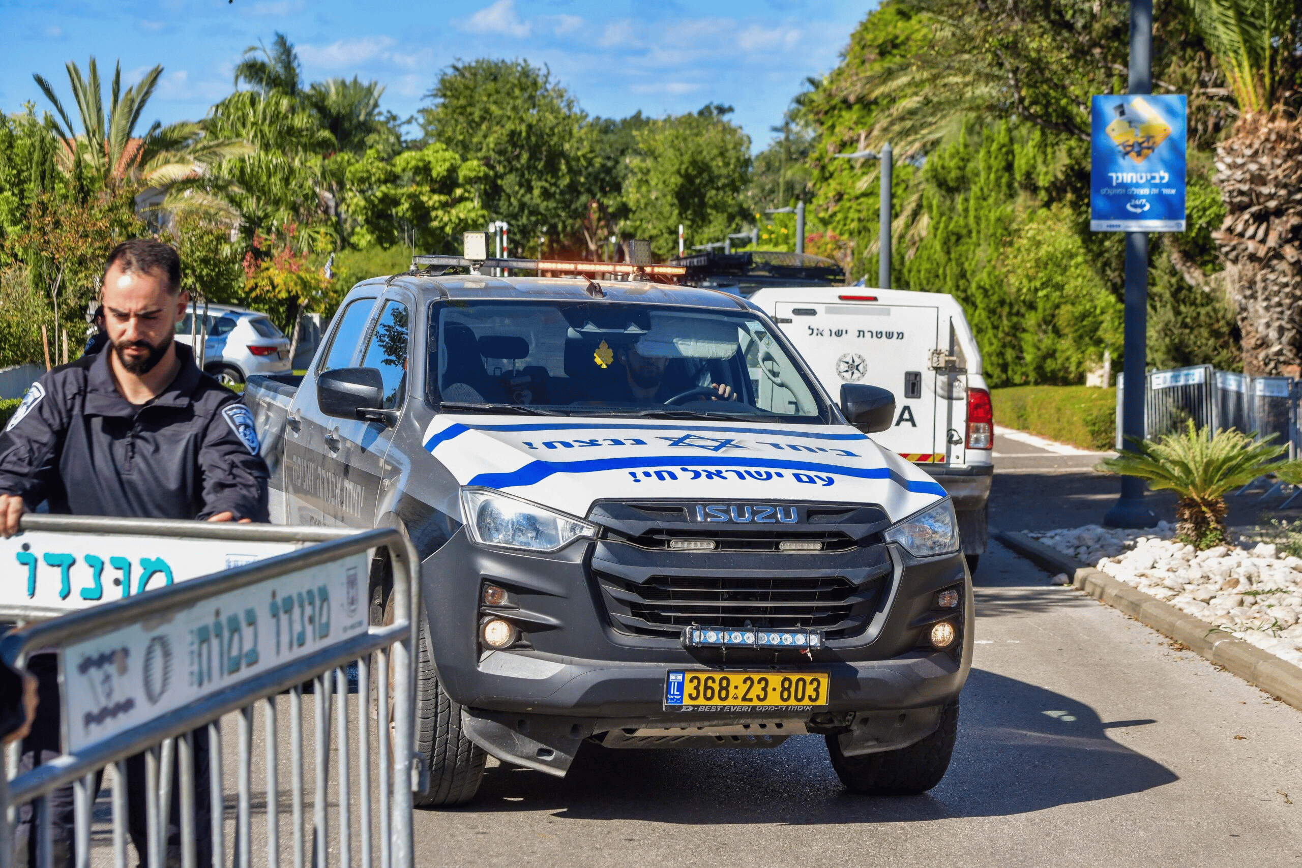 Police in Caeserea background