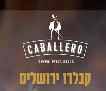 Caballero, Jerusalem background