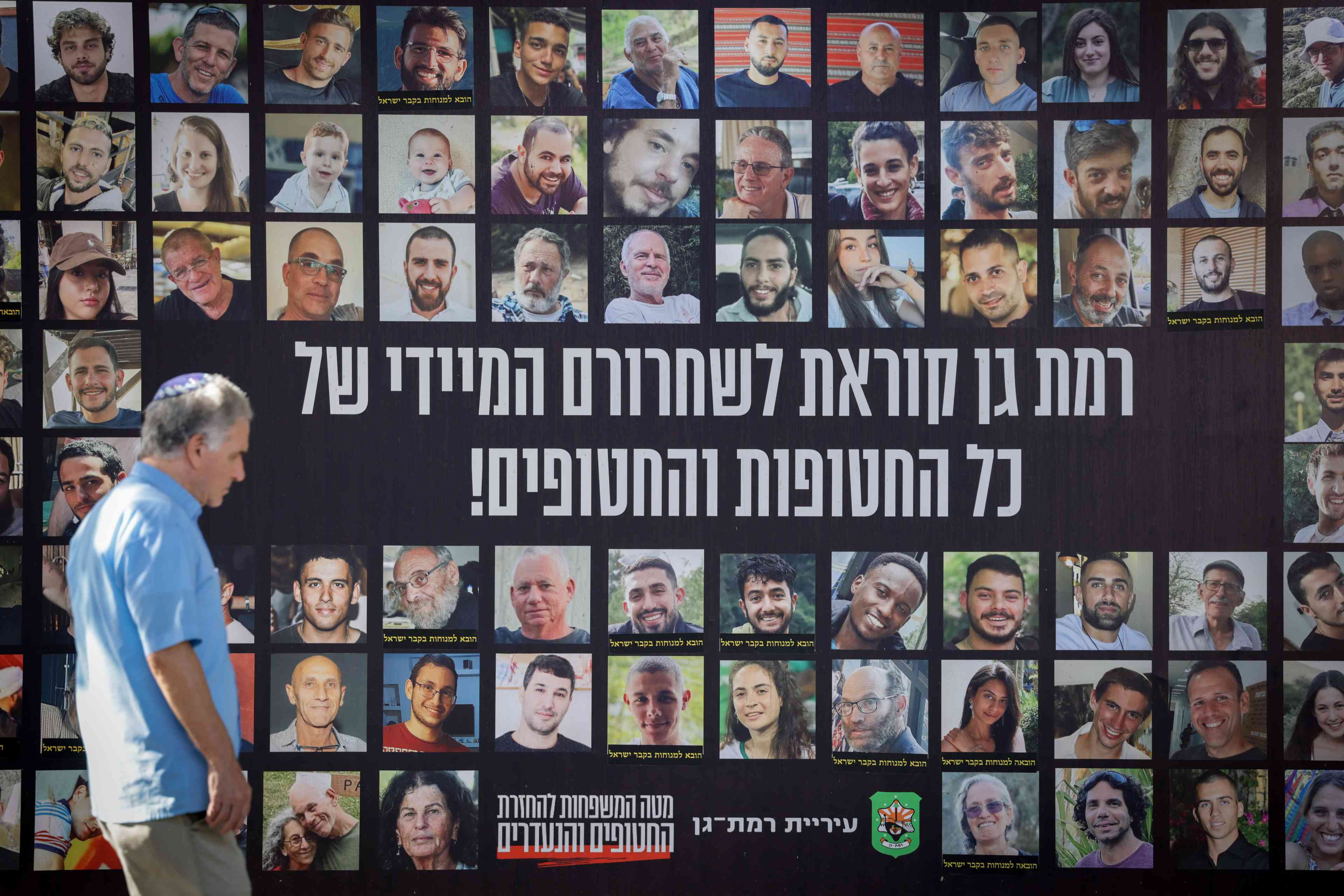 Posters showing Iraelis still held hostage by Hamas terrorists in Gaza, November 17, 2024 background