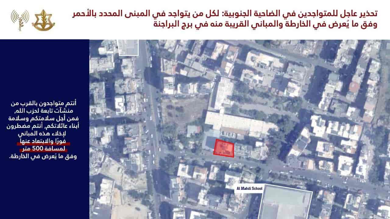 IDF evacuation map. background