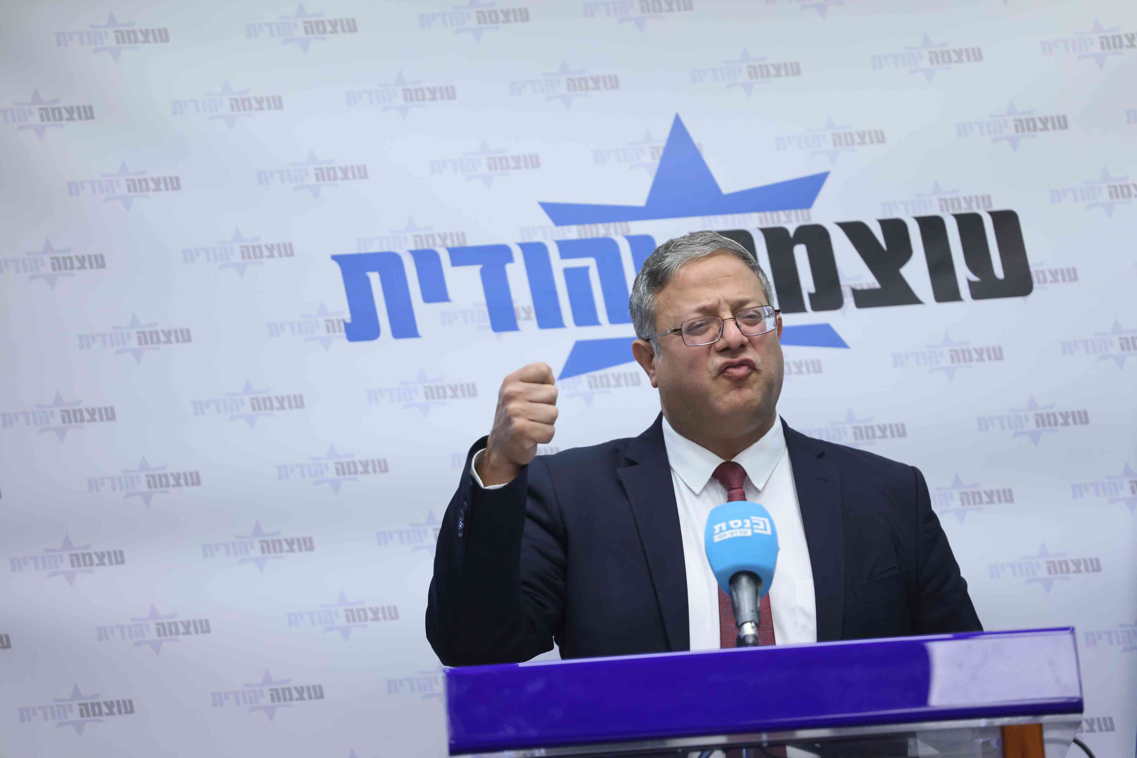 Otzma Yehudit party head Itamar Ben Gvir holds a faction meeting in the Israeli parliament on November 18, 2024 background
