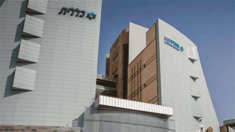 Soroka Hospital in Beer Sheva background