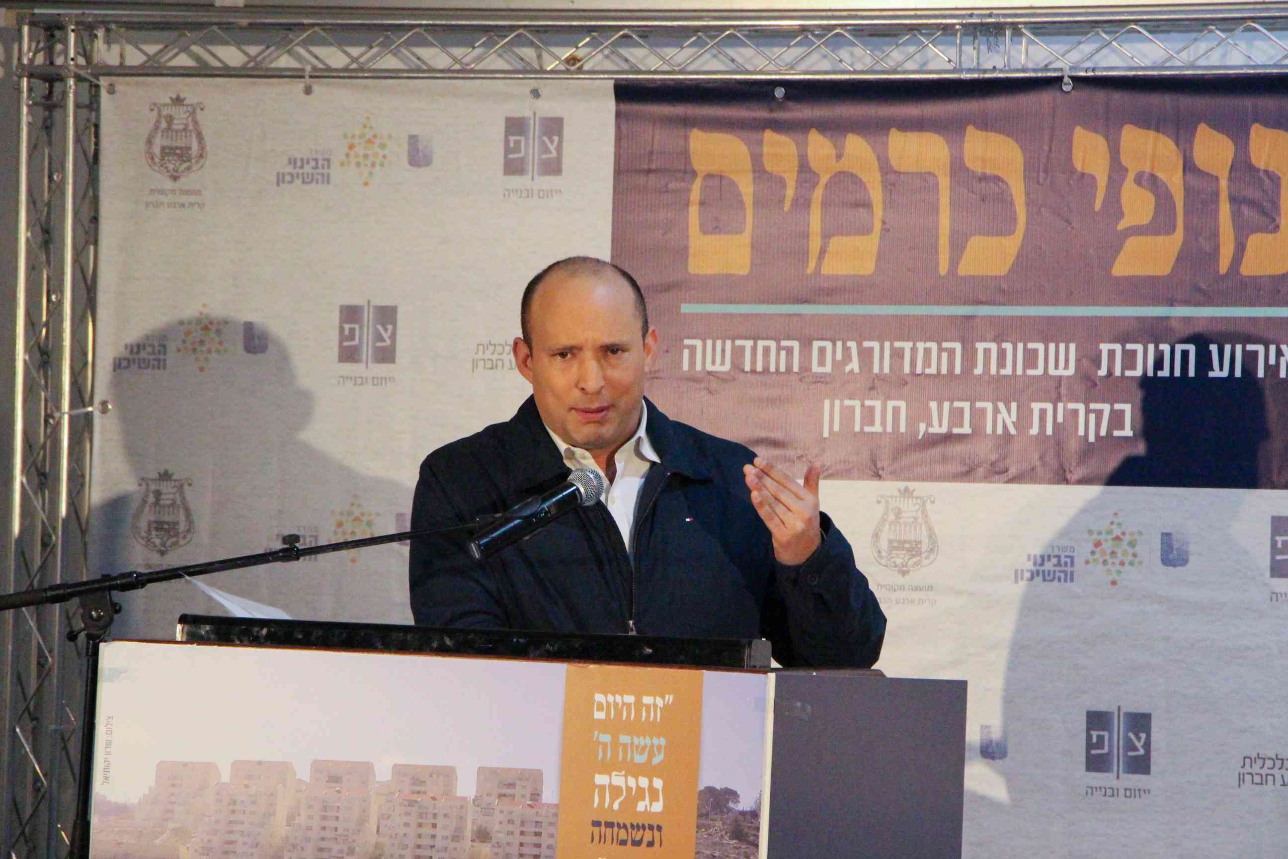 Former Prime Minister Naftali Bennett. background