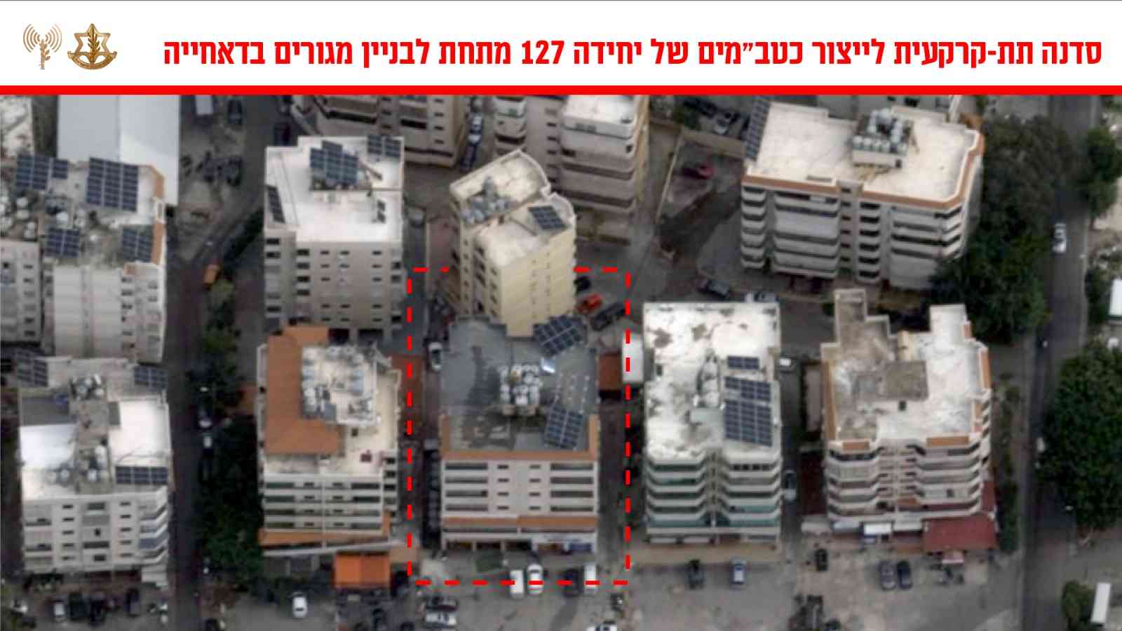 A UAV fabrication asset of Hezbollah's Unit 127 under a civilian building in Beirut background