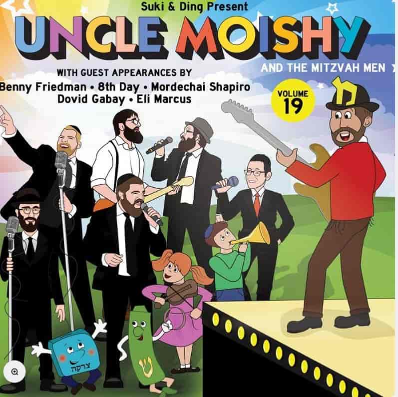 CD Cover: Uncle Moishy Volume 19 background