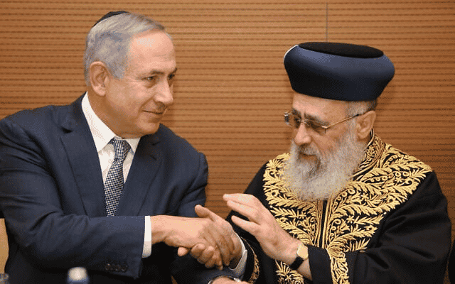 Benjamin Netanyahu with former Chief Rabbi Yitshak Yossef background