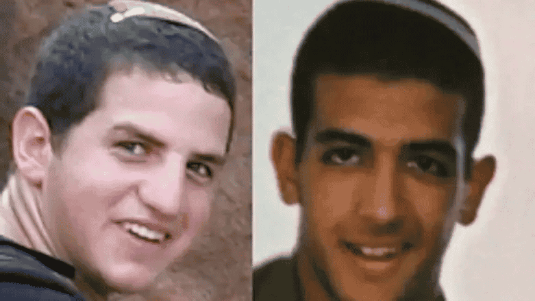  David Rubin and Ahikam Amichai HY"D background