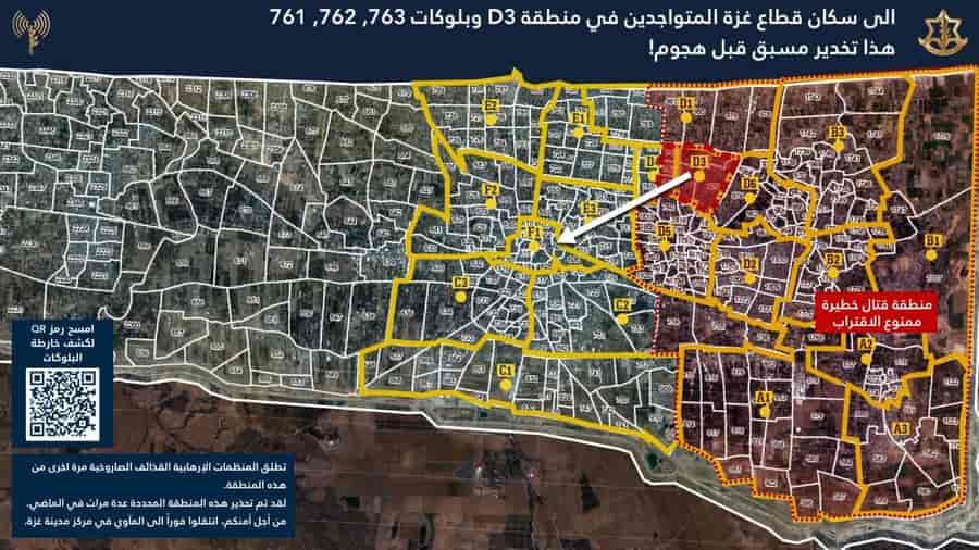 Evacuation Map.