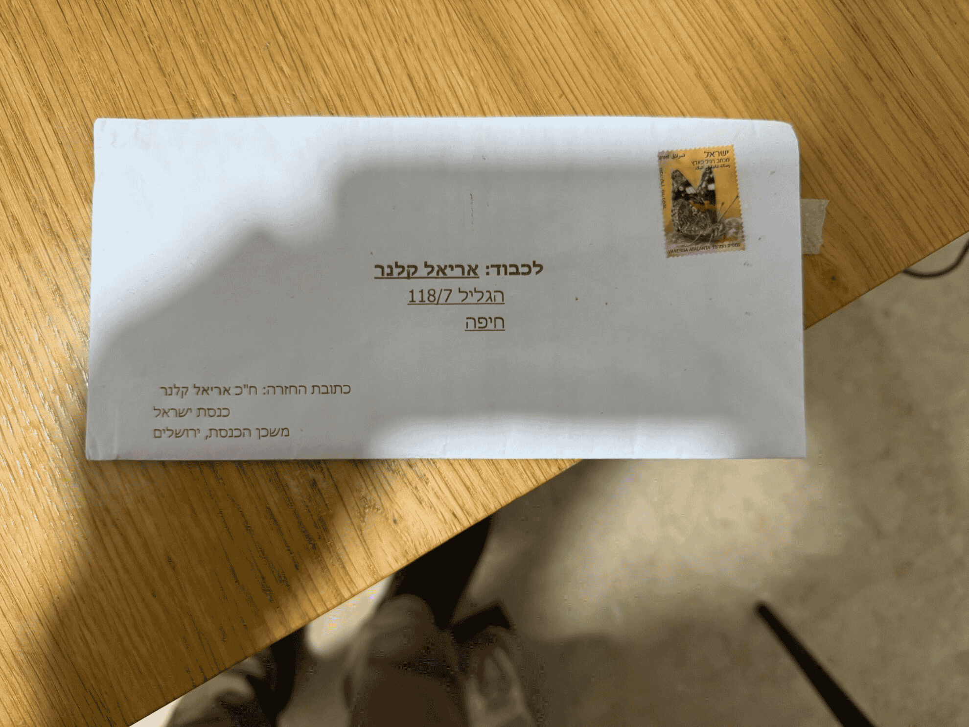 Letter received by Ariel Kellner background