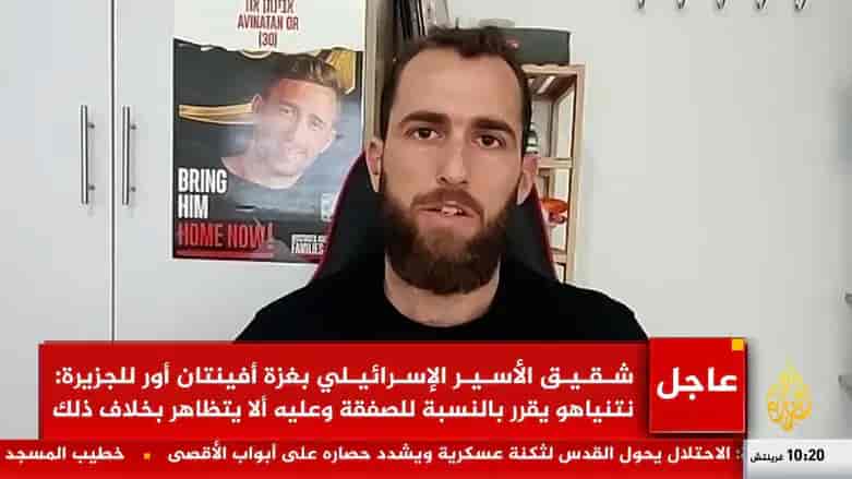 Moshe Or, brother of hostage Avinatan, on Al Jazeera  background