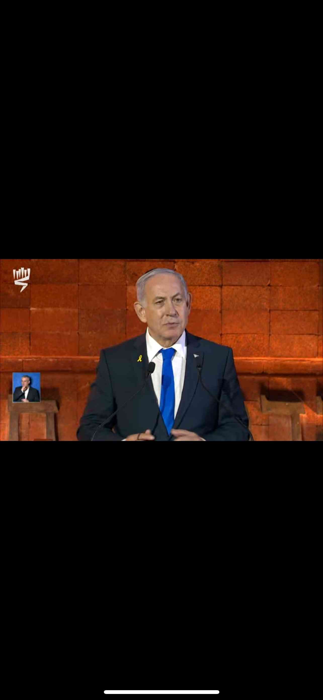 Netanyahu at the Holocaust Memorial Ceremony at Yad Vashem background