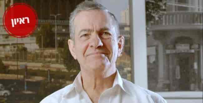 Aryeh Barnea. background