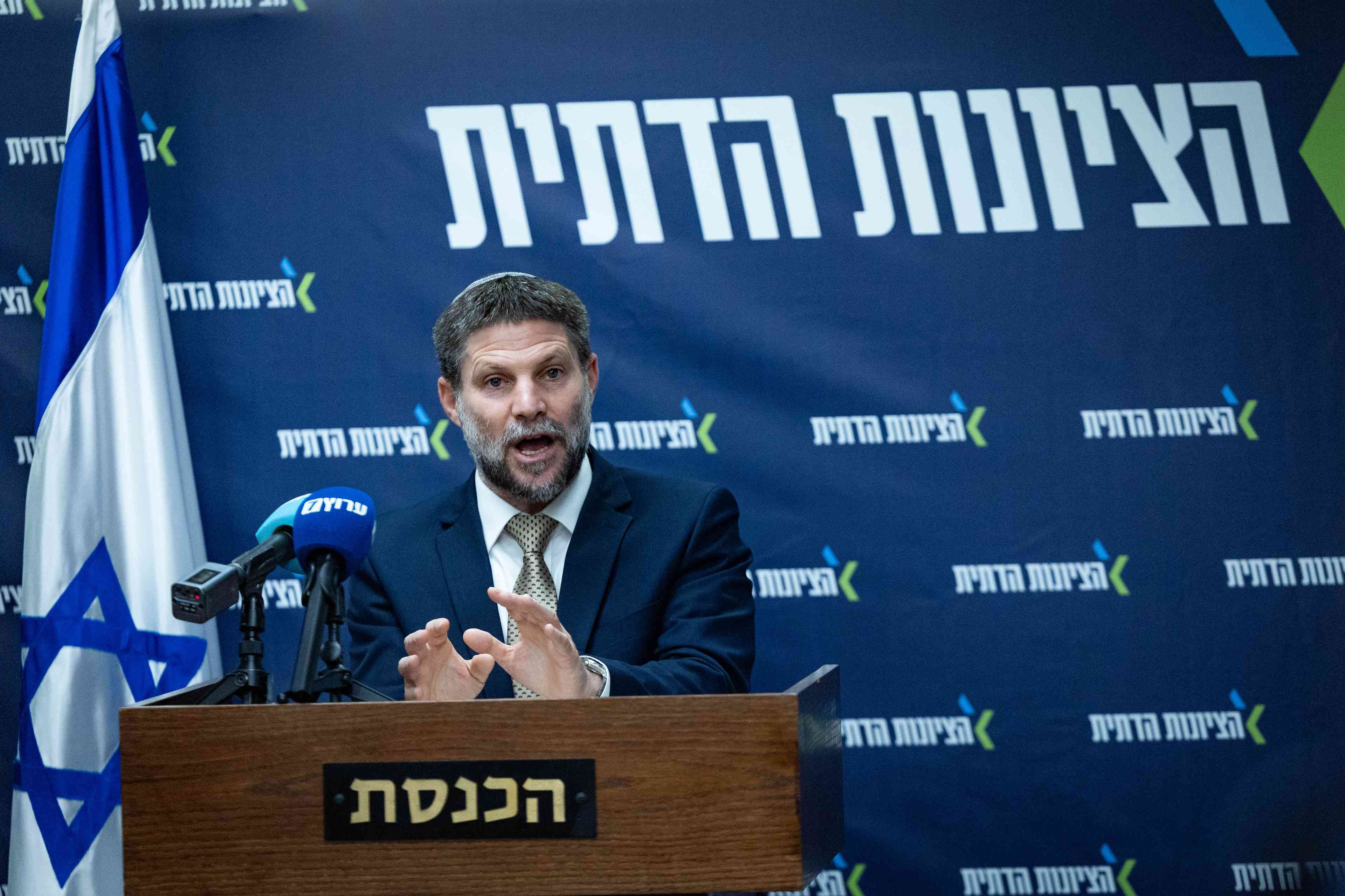 Smotrich. background