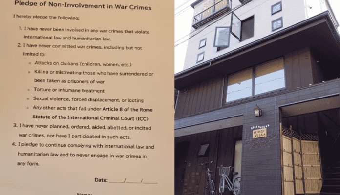 The Japanese hotel involved in the incident and the form attatched background