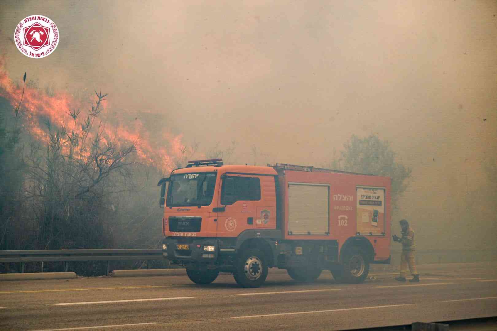 Scene of the fire on Road 1 background