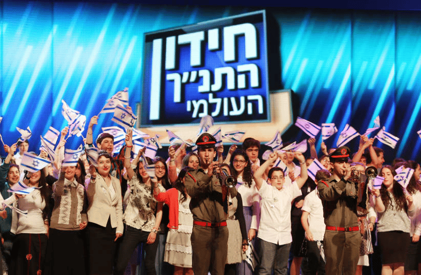 International Bible Quiz background