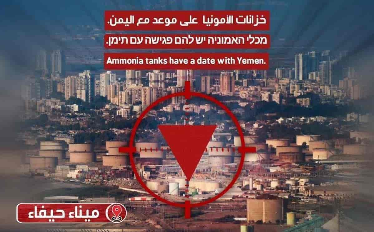 Threats against Israel spreading on social media following the attack background