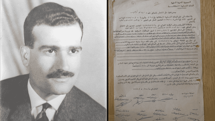 Eli Cohen and document found by Mossad background