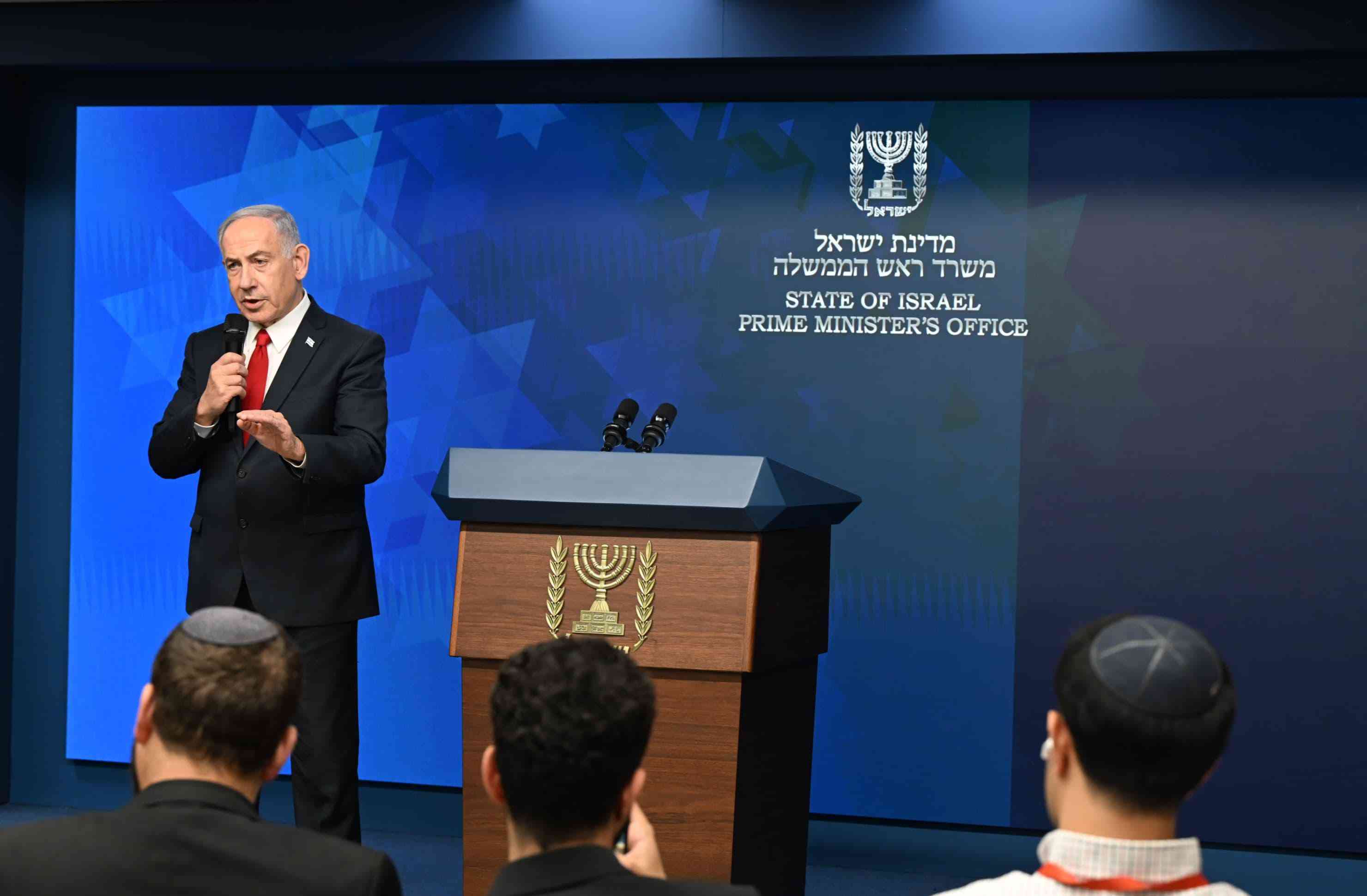 Benjamin Netanyahu during press conference background